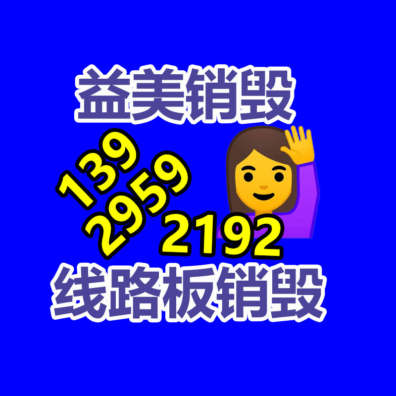 广州GDYF销毁处理公司:动力电池回收利用将迎新规范 行业成长确定性强