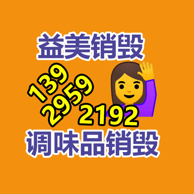 广州GDYF销毁处理公司:多家日企致力于从电池中回收稀有金属