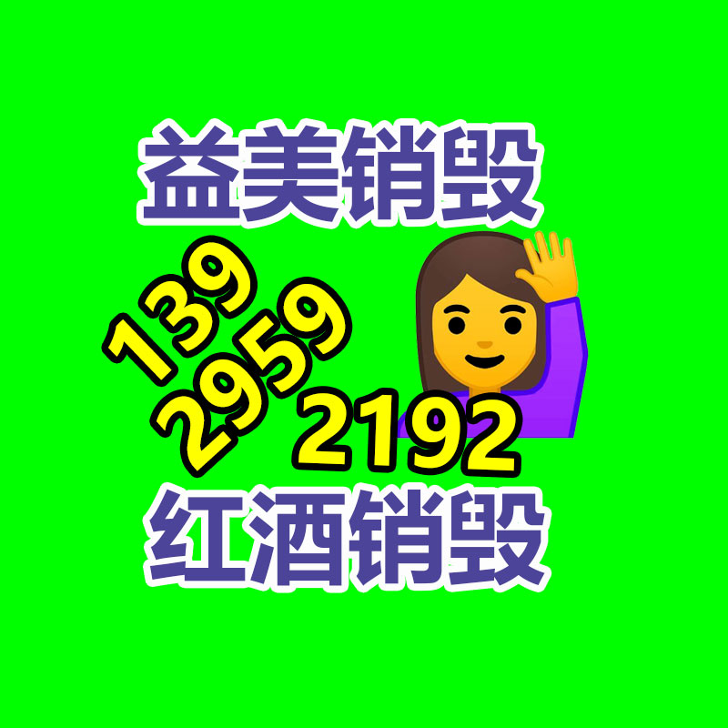 广州GDYF销毁处理公司：青岛产“液体黄金”轮胎获奖，能有效减少废旧轮胎