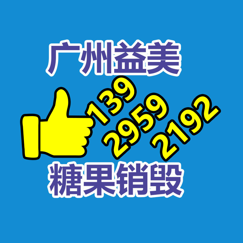 广州GDYF销毁处理公司：钻石行情“跌跌不休”，回收价基本三到五折