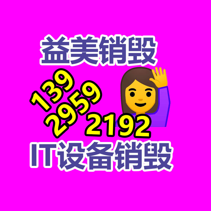 广州GDYF销毁处理公司：琢磨老字画需不需要装裱保存？