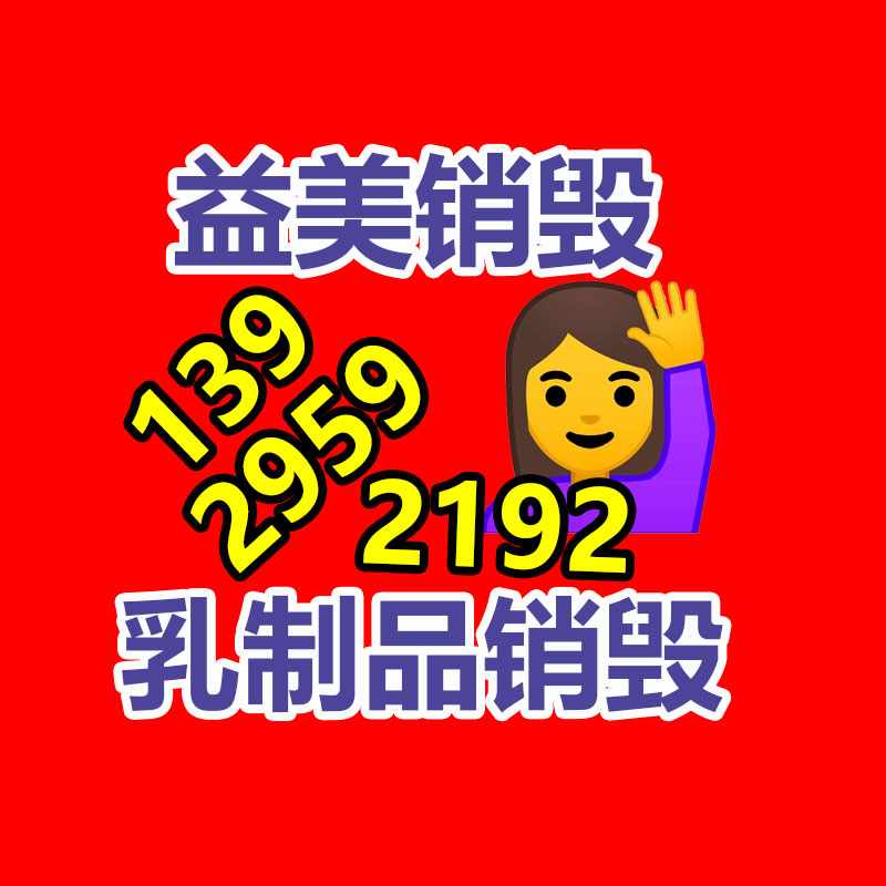 广州GDYF销毁处理公司:塑料回收行业的黄金时刻是否已经到来?