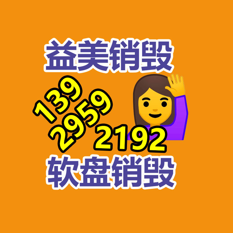 广州GDYF销毁处理公司:河北500千伏变电站3号主变压器扩建开始投运