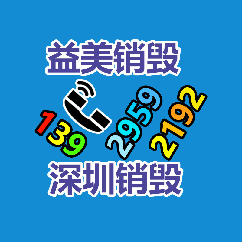 黄埔区洗发水销毁