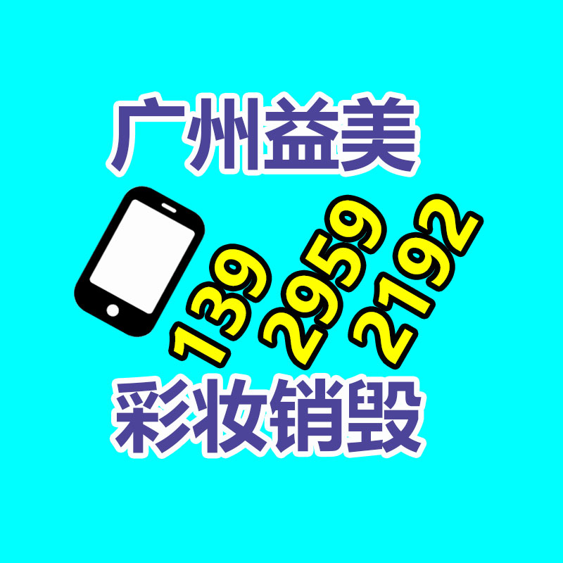 番禺过期食品销毁