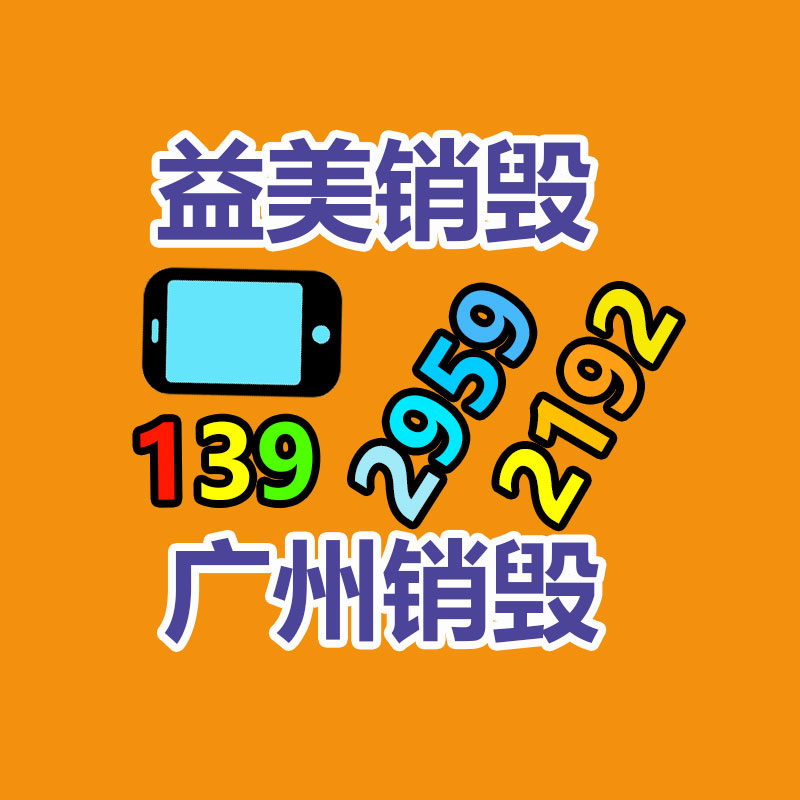 上海服装销毁,短裤销毁,品牌服装报废销毁