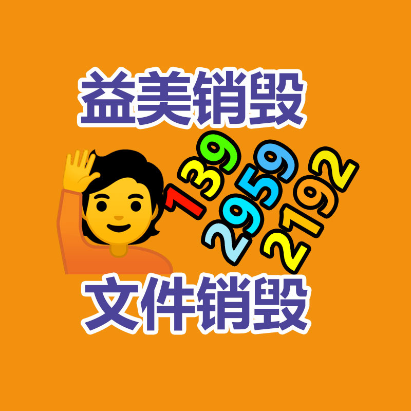 上海服装销毁,短裤销毁,品牌服装报废销毁